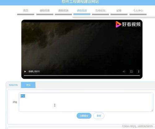 nodejs vue elementui精品課程建設網站79qc8