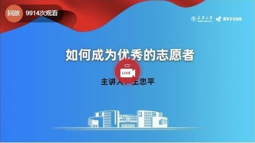和眾澤益 ngo名錄 公益組織名錄 ngo中心 中國(guó)發(fā)展簡(jiǎn)報(bào)網(wǎng)站