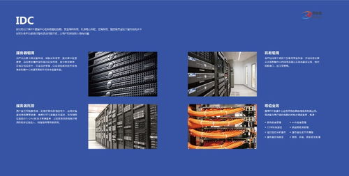 圖 奇妙推智能建站幫助企業(yè)實(shí)現(xiàn)轉(zhuǎn)型 天津網(wǎng)站建設(shè)推廣