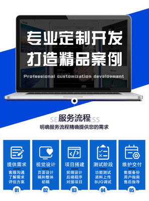 網站建設|網站設計|北京網站建設|天津網站建設|企業網站建設|網站制作|網站建設云平臺|舍南科技