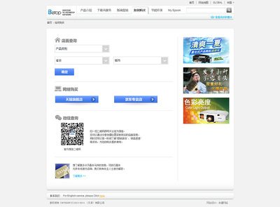 印刷設(shè)備網(wǎng)站建設(shè)欣賞!【奔唐網(wǎng)絡(luò)】|企業(yè)官網(wǎng)|網(wǎng)頁|天津奔唐網(wǎng)絡(luò) - 原創(chuàng)設(shè)計(jì)作品 