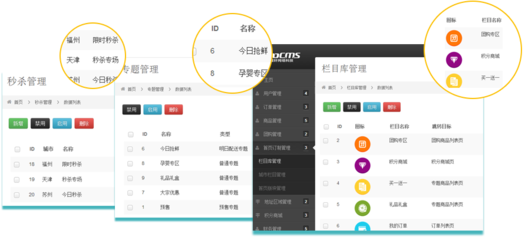 晟軒科技-天津app開發(fā)|天津app制作|天津網(wǎng)站建設(shè)|天津網(wǎng)站開發(fā)