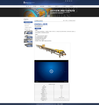 奔唐網(wǎng)絡(luò)技術(shù)支持宇屹科技進(jìn)入網(wǎng)絡(luò)F2C模式|企業(yè)官網(wǎng)|網(wǎng)頁|天津奔唐網(wǎng)絡(luò) - 原創(chuàng)設(shè)計(jì)作品 