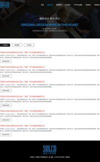 天津網(wǎng)站建設(shè) 奔唐網(wǎng)絡(luò)搜庫官網(wǎng)網(wǎng)站建設(shè)