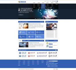 天津網(wǎng)站開發(fā) 奔唐網(wǎng)絡之神州浩天官網(wǎng)