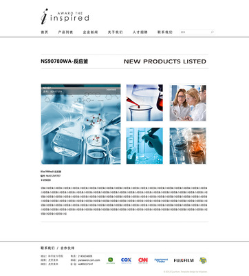 天津網(wǎng)站策劃-奔唐網(wǎng)絡之制藥設備網(wǎng)站案例欣賞!