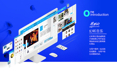 網(wǎng)頁設計作品展|網(wǎng)頁|門戶/社交|天津ui設計培訓 