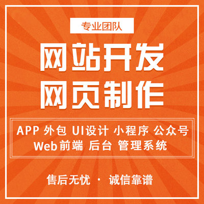 天津網(wǎng)站建站-網(wǎng)頁開發(fā)與制作