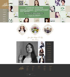 天津網(wǎng)站開(kāi)發(fā) 芮恩絲官網(wǎng)開(kāi)發(fā)欣賞