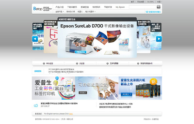 印刷設(shè)備網(wǎng)站建設(shè)欣賞!【奔唐網(wǎng)絡(luò)】|企業(yè)官網(wǎng)|網(wǎng)頁(yè)|天津奔唐網(wǎng)絡(luò) - 原創(chuàng)設(shè)計(jì)作品 