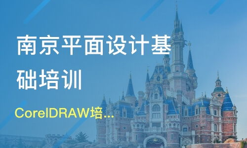 天津東麗區網站建設培訓機構哪家好 網站建設培訓哪家好 網站建設培訓機構學費 淘學培訓
