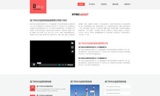 天津網站制作之工業(yè)網站建設