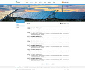 天津網(wǎng)站開(kāi)發(fā) 能源化工官網(wǎng)