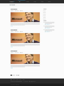 奔唐網絡網站案例 家具家電官網網站建設欣賞