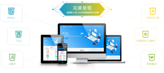 天津網頁制作_天津網頁設計_網頁開發