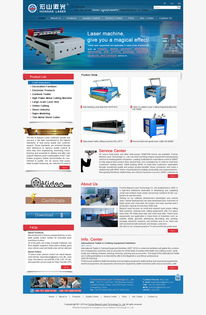 偉業(yè)鋁材設(shè)計及國內(nèi)代加工廠的外貿(mào)網(wǎng)站設(shè)計