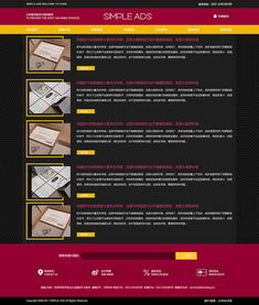 天津網(wǎng)站制作與廣告策劃官網(wǎng)開發(fā)——奔唐技術(shù)支持的專業(yè)解決方案