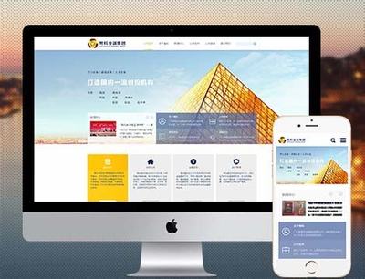 濟南企業網站制作與設計圖集，兼談天津網頁開發經驗